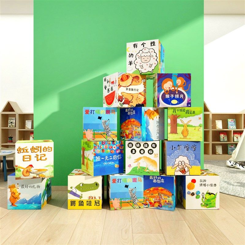 儿童图书角布置装饰画阅读区绘本馆阅览室幼儿园环创背景文化墙贴,家居饰品,文化墙贴,淘宝优惠券,粉丝福利购,淘宝优惠卷