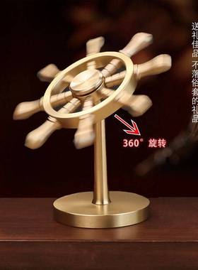 船舵摆件纯铜桌面创意装饰品掌舵者解压神器旋转陀螺风车手把件