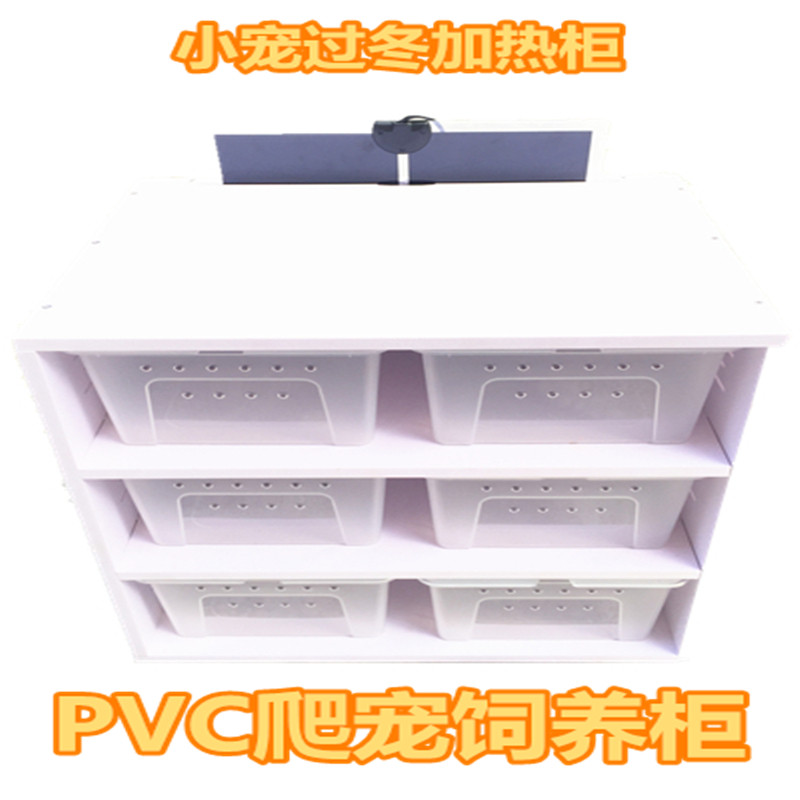 PVC爬柜守宫柜爬虫饲养柜A4抽屉柜蜘蛛角蛙宠物蛇柜乌龟热门宠物,宠物/宠物食品及用品,爬宠缸/箱,淘宝优惠券,粉丝福利购,淘宝优惠卷