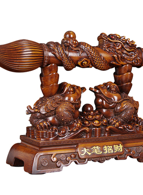 招财发财毛笔摆件文昌笔博古架老板桌办公室公司金蟾蜍开业礼物