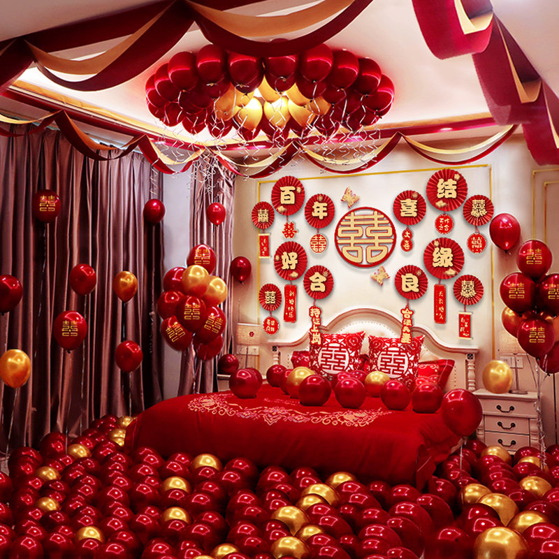 婚房布置套装男方女方新房网红卧室婚礼婚庆用品大全气球结婚装饰,节庆用品/礼品,气球,淘宝优惠券,粉丝福利购,淘宝优惠卷