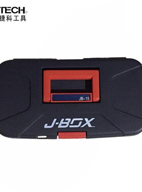 JTECH捷科塑料工具盒JB系列JE系列JB-16JE-18工具箱收纳盒多功能
