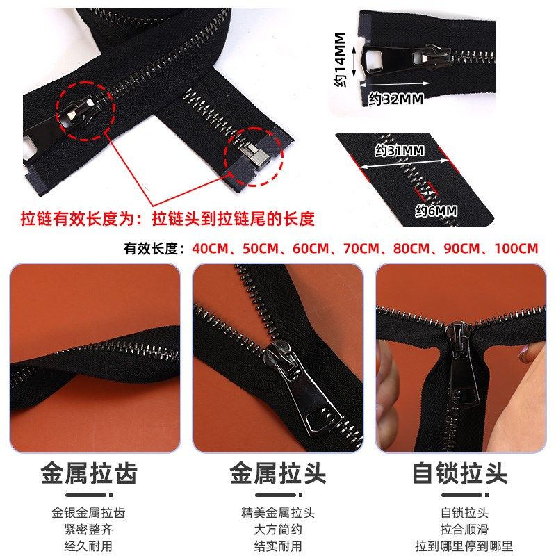 5号金属拉链铜齿单开尾衣服棉服上衣长拉链条高档羽绒服拉锁配件,居家布艺,拉链,淘宝优惠券,粉丝福利购,淘宝优惠卷