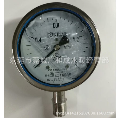 厂价直销江南压力表、不锈钢耐震压力表YNBF100-1.0、1.6、2.5mpa
