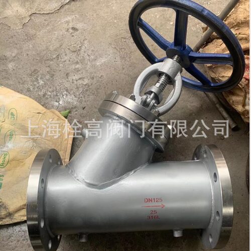 保温Y型斜体式截止阀保温不锈钢Y型截止阀BJ45直流保温Y型截止阀