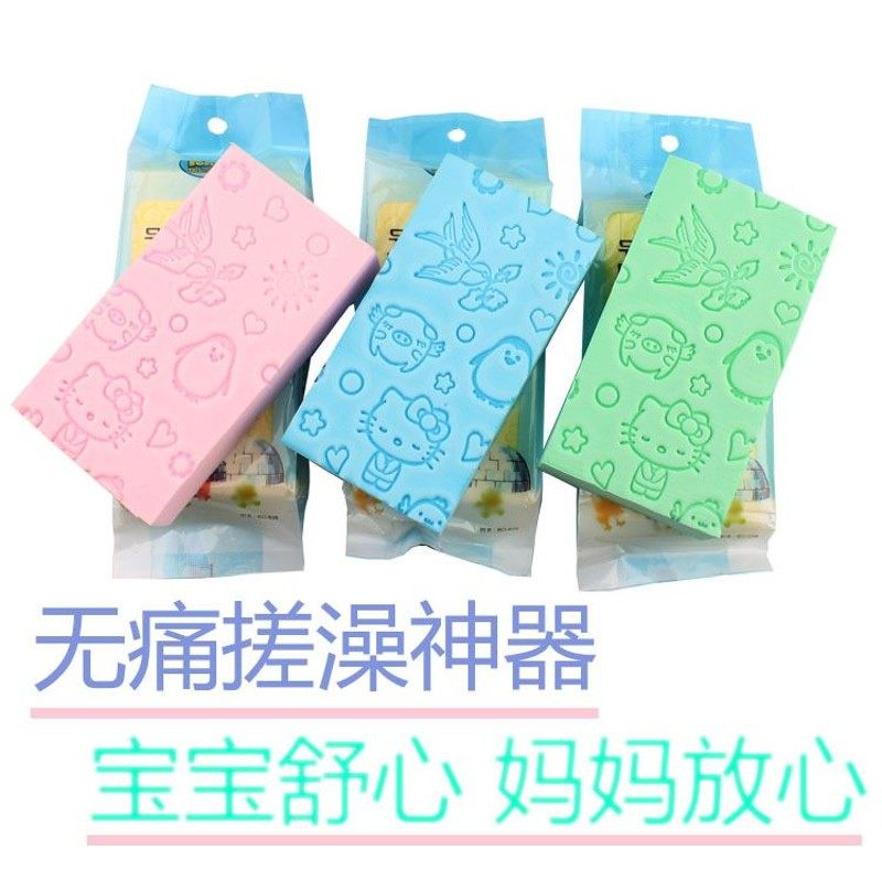 宝宝婴儿游泳馆专用洗澡搓背搓灰搓澡搓泥海绵搓澡巾儿童搓澡巾,家庭/个人清洁工具,搓澡巾,淘宝优惠券,粉丝福利购,淘宝优惠卷