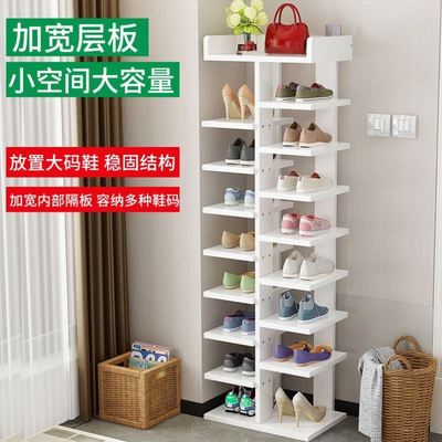 鞋架子简易多层门口结实经济型小型窄小宿舍鞋柜仿实木入门小鞋架
