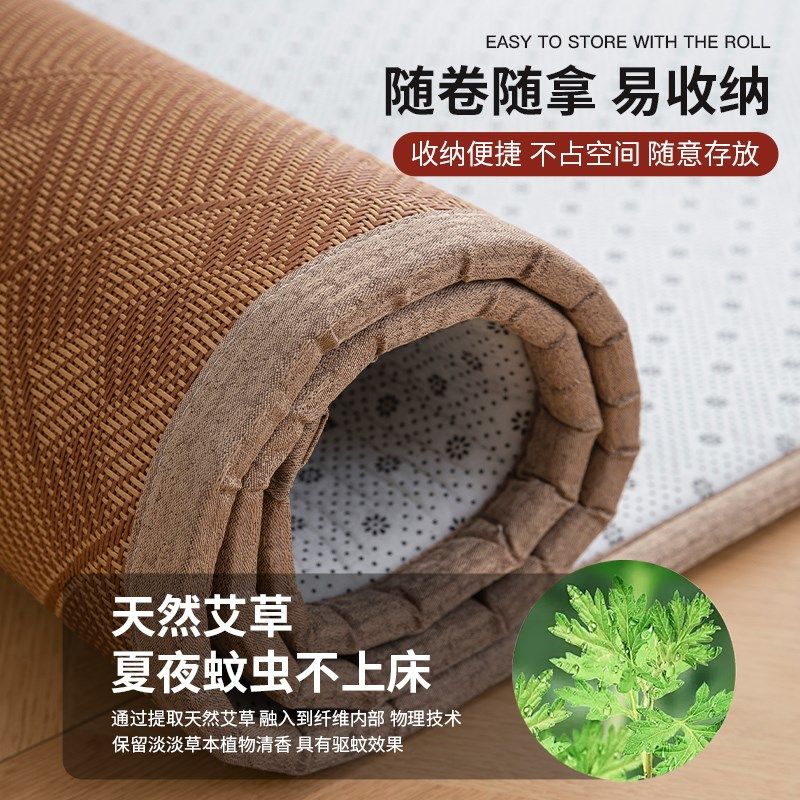 夏季藤席凉席客厅睡觉打地铺地毯天然艾草家用软席免洗榻榻米地垫,居家布艺,地毯,淘宝优惠券,粉丝福利购,淘宝优惠卷