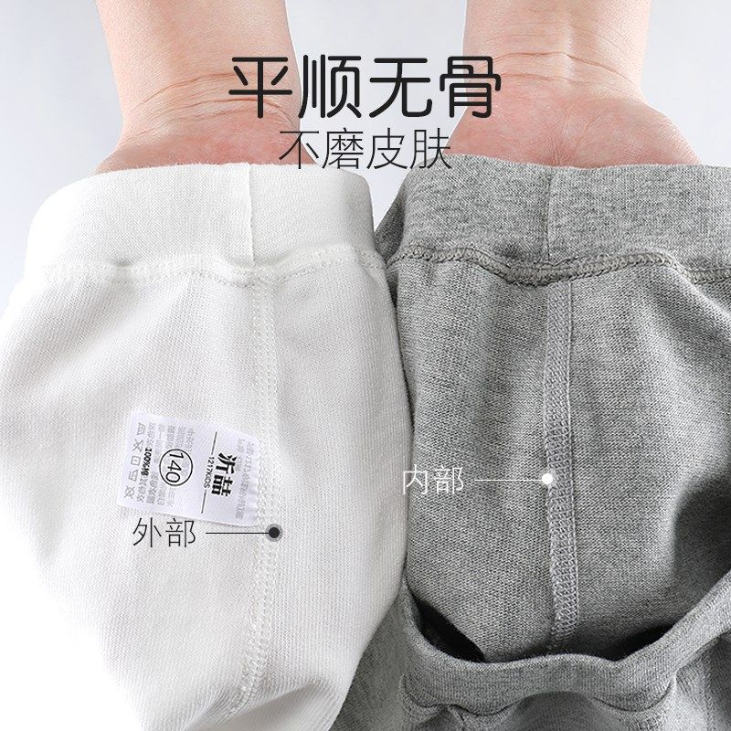 全棉厚实 男童秋裤纯棉中大童宽松睡裤内穿打底裤衬裤无骨棉毛裤,童装/婴儿装/亲子装,保暖裤,淘宝优惠券,粉丝福利购,淘宝优惠卷