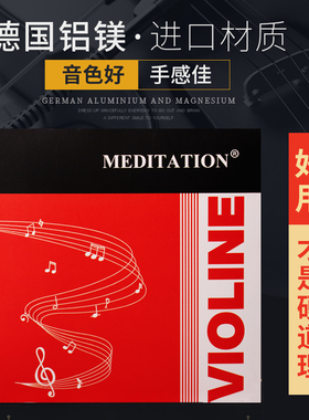 意大利小提琴弦meditation铝镁专业小提琴琴弦演奏级音色套弦耐用