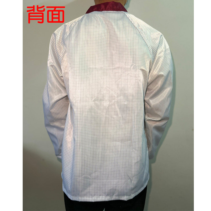 纬创静电衣工作服男纬创厂服上衣带口袋纬创资通静电服女苏州重庆,居家日用,防护服,淘宝优惠券,粉丝福利购,淘宝优惠卷