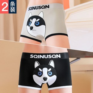 卡通男士内裤狗狗裤衩可爱短裤四角裤底裤裤头男生平角裤舒适底裤