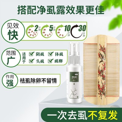 竹篦子密尺梳子女士梳去头屑除头虱虱子加密儿童头皮屑清洁器家用