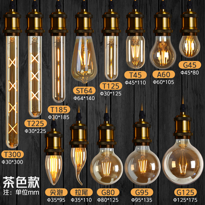 爱迪生led灯泡110V220V宽电压E27螺口暖光护眼无频闪商用超亮节能