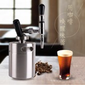 氮气咖啡瓶汽泡弹气蛋小钢瓶小气瓶N2冷萃壶纯氮气咖啡壶气泡弹