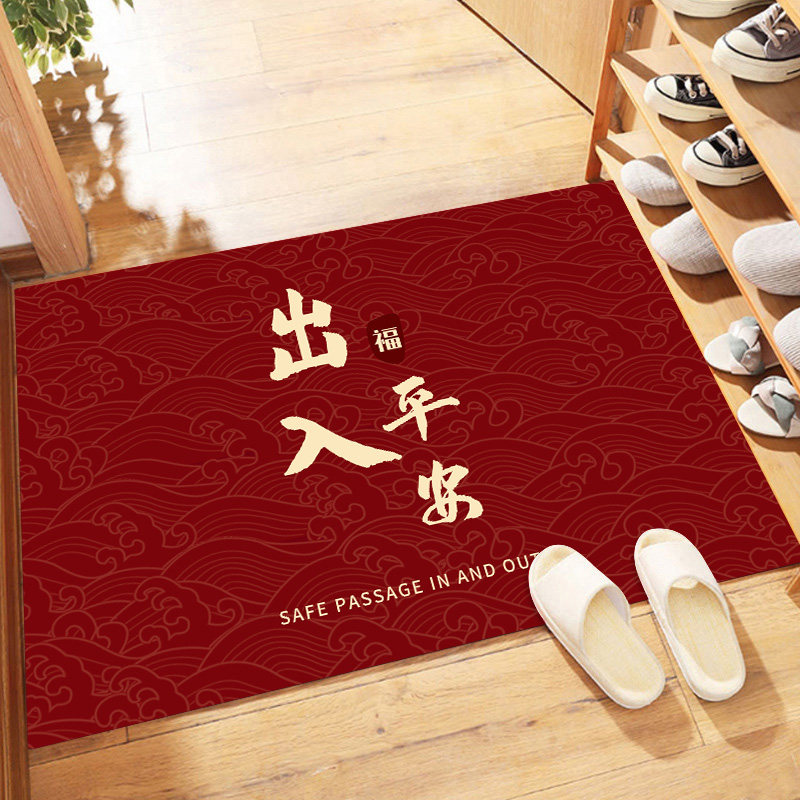 2023新年入户门垫喜庆兔年地垫家用进门防滑玄关门口垫可裁剪地毯,居家布艺,入户地垫,淘宝优惠券,粉丝福利购,淘宝优惠卷