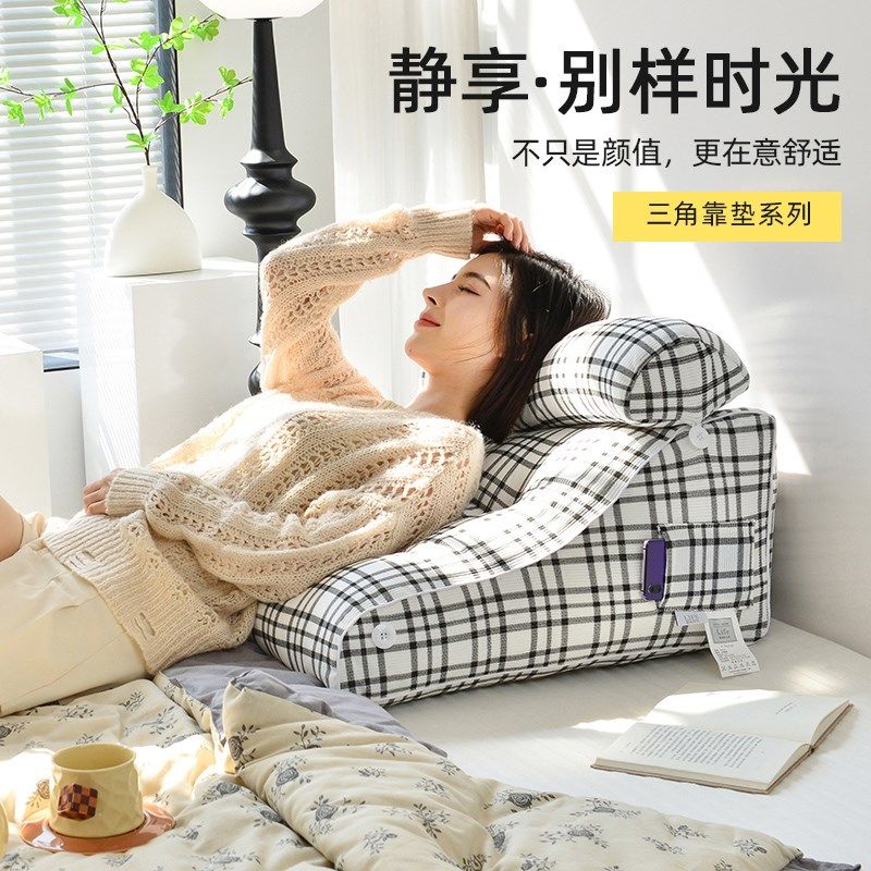 护腰靠垫床头靠垫床头板软包靠枕沙发大靠背垫榻榻米床靠背可拆洗,居家布艺,床头靠垫,淘宝优惠券,粉丝福利购,淘宝优惠卷