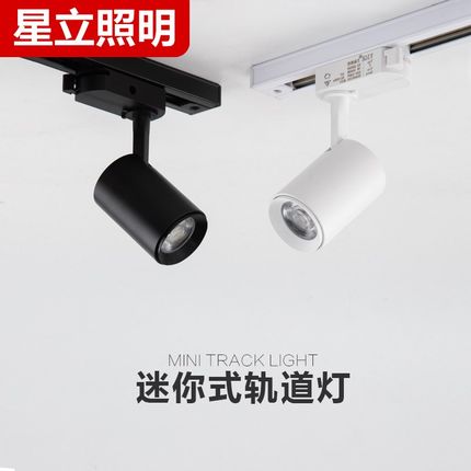 餐厅奶茶店展厅cob射灯店铺 商用迷你轨道灯吸顶小射灯led 明装
