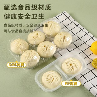 恒秀一次性包子外卖打包盒小笼包烧麦灌汤包速冻塑料快餐盒包装盒