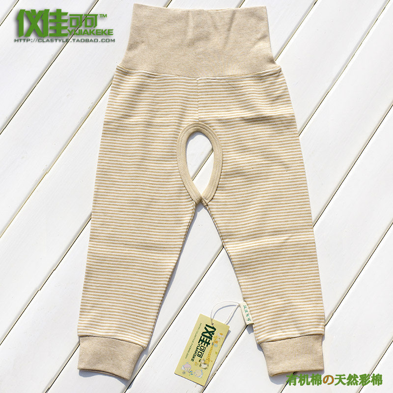 天然彩棉 宝宝高腰开裆裤 婴儿纯棉秋裤 男童女童打底裤 儿童秋装,童装/婴儿装/亲子装,保暖裤,淘宝优惠券,粉丝福利购,淘宝优惠卷