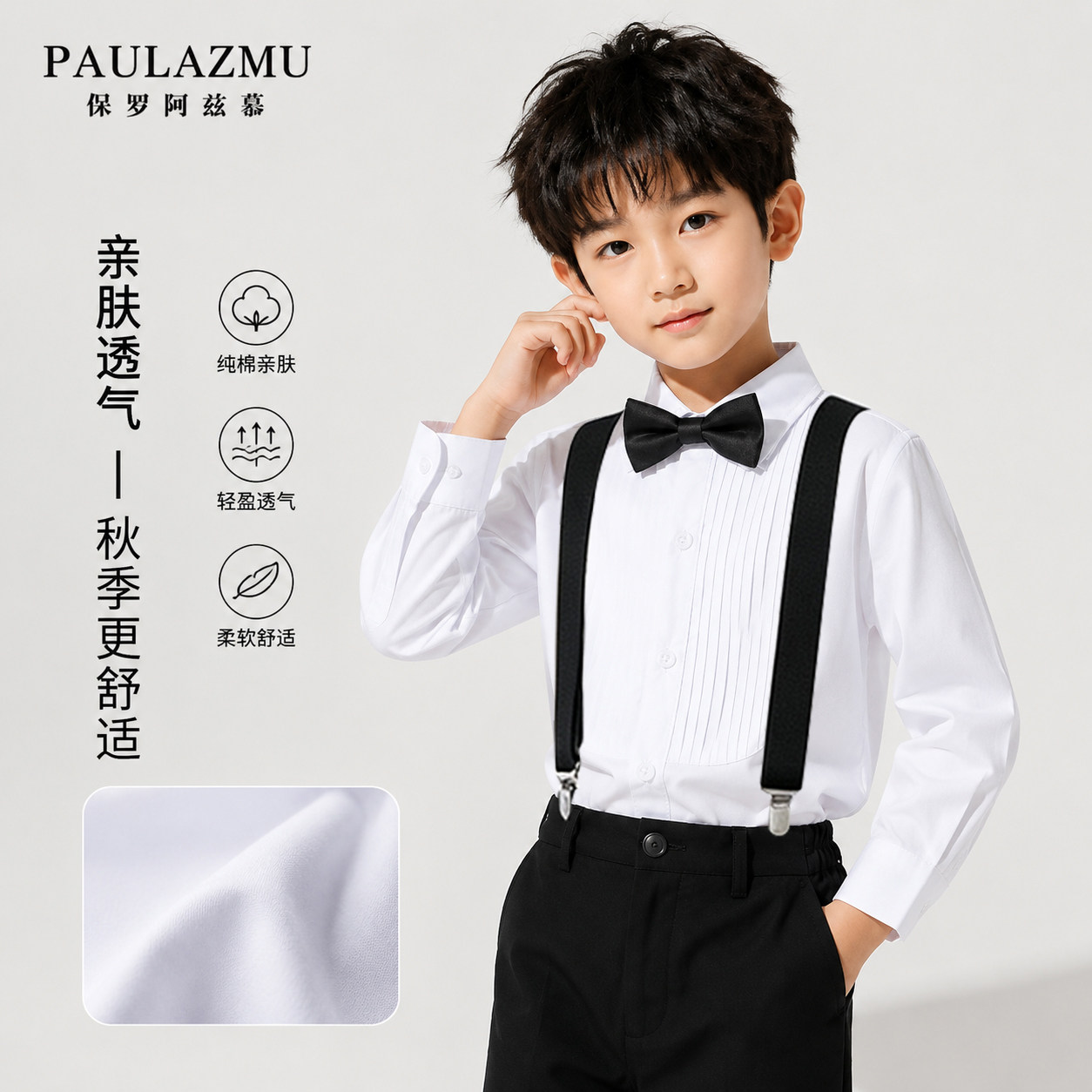 秋季男童学院风演出套装图片