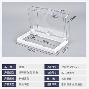 86型二位开关插座卫生间透明自粘贴式双连联体保护盖罩防溅防水盒