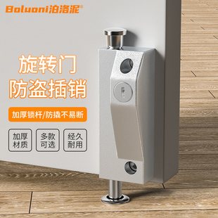 插销门栓有框旋转玻璃门地插锁铝合金带钥匙插销锁大门木门地插销