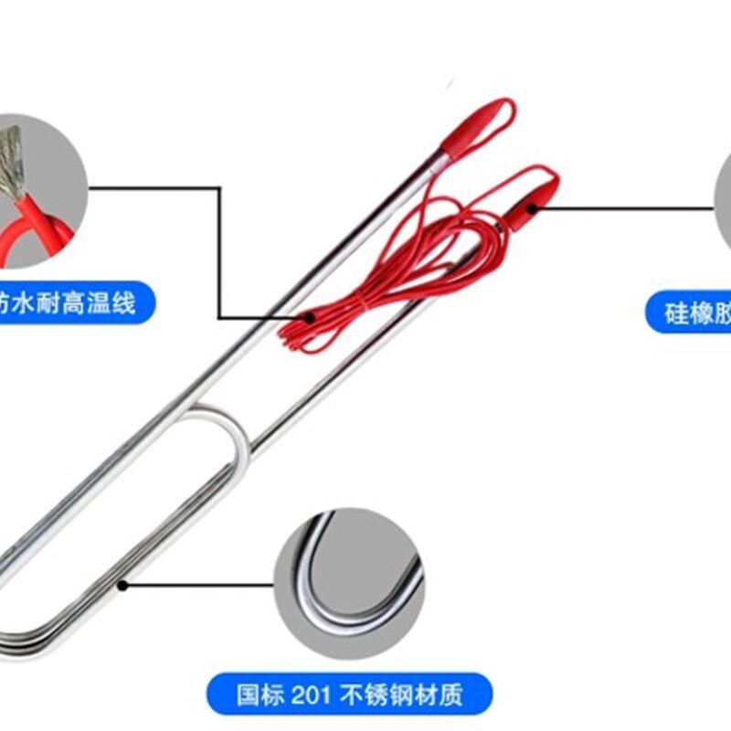 大功率潜水式加热管棒器水槽水箱泳池防水电热管鱼塘养殖场加热管