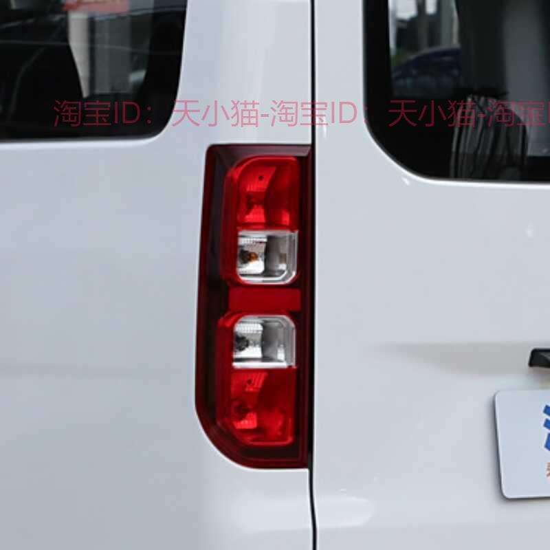 24款五菱扬光后尾灯总成阳光刹车灯灯罩杨光倒车灯灯壳转向灯灯泡