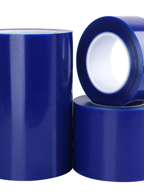 米乐奇蓝色自粘膜PE胶带 30cm宽*200米长 家电易撕贴防划防刮不锈