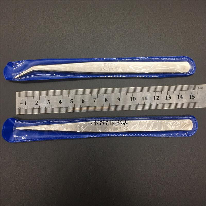 加厚不锈钢镊子直头/弯头钳子眉毛夹子 线夹 缝纫机专用工具包邮