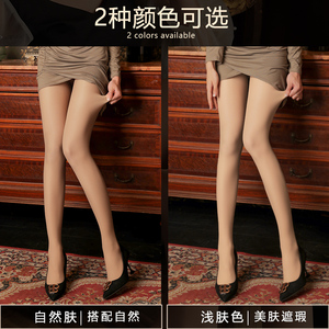 束伊光腿神器女春秋冬加绒双层丝袜裸感肉色超自然打底连裤袜