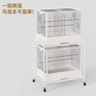 优嗖鹦鹉700鸟笼增高底座移动托架置物笼架收纳省空间方便观赏