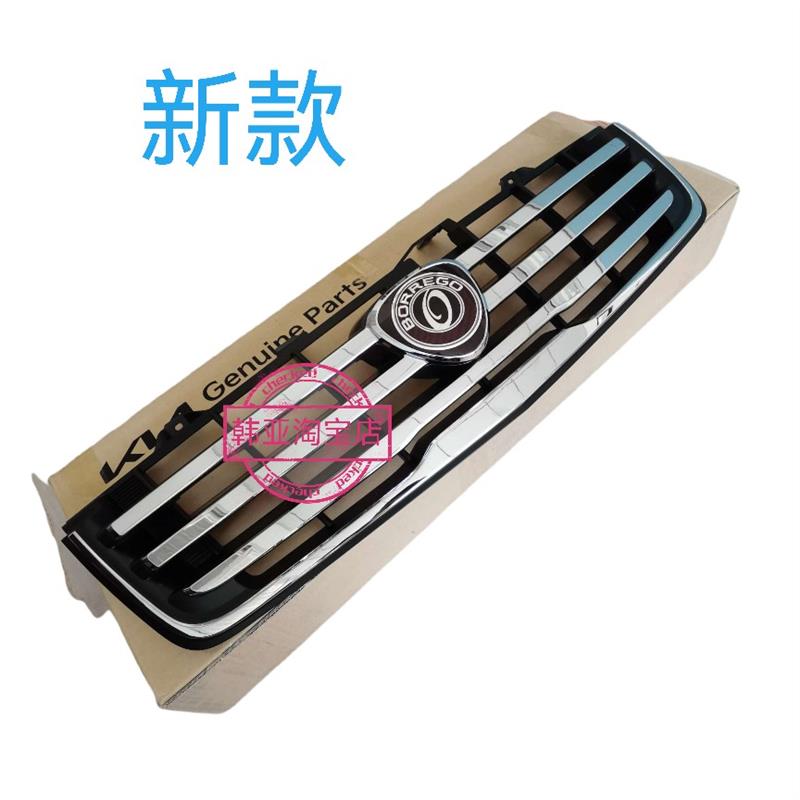 起亚霸锐中网前中网前脸电镀中网进气格栅中网亮条机盖亮条电镀条