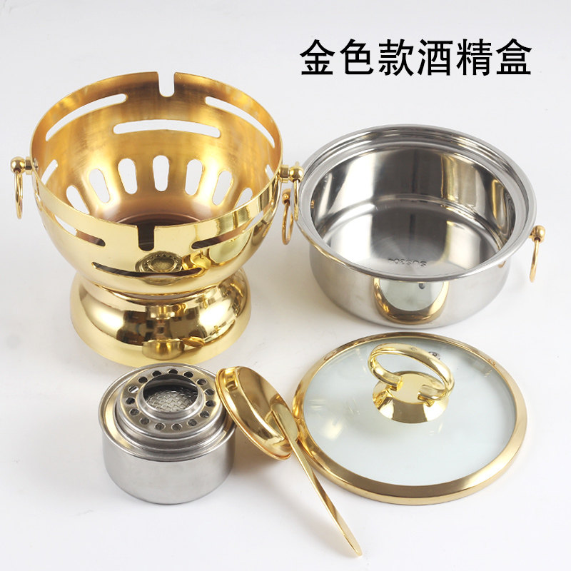 304不锈钢酒精炉 自助小火锅家用单人涮涮锅豆捞火锅一人一锅商用