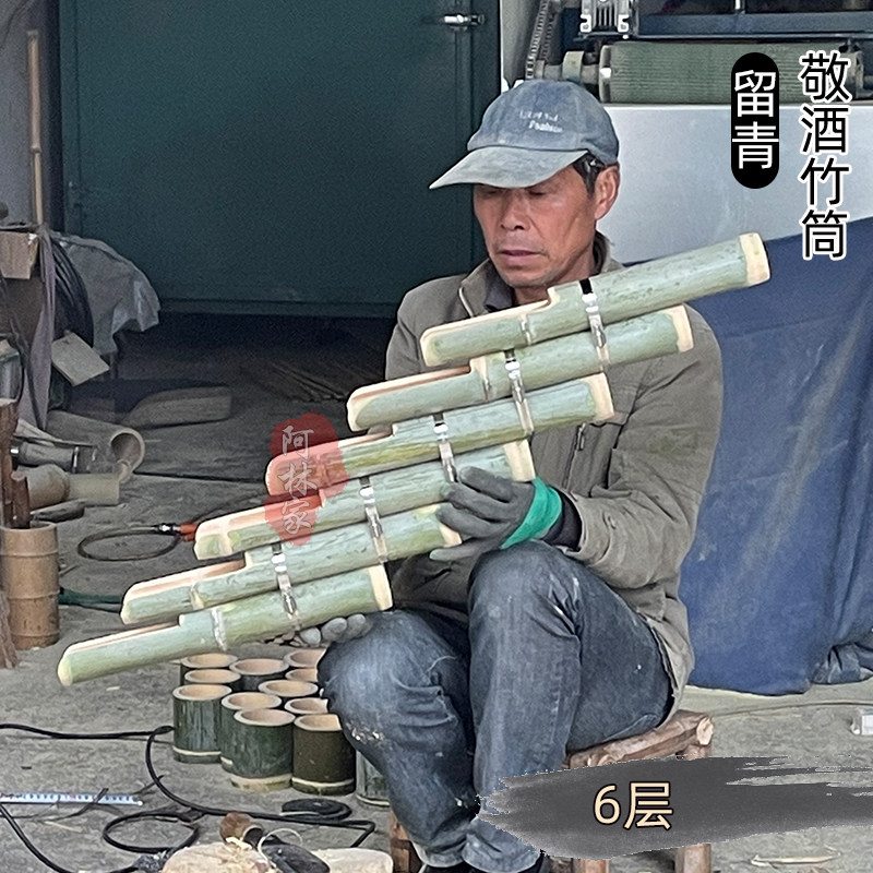 全手工敬酒器进酒器多层竹筒流水湖北恩施土家族特色火锅娱乐餐具