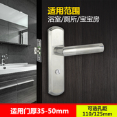 不锈钢卫生间门锁无钥匙洗手间厕所浴室通用型室内铝合金门把手锁