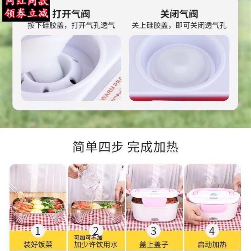 车载加热饭盒12v24v电热饭盒可插电免注水电热保温不锈钢分格饭盒