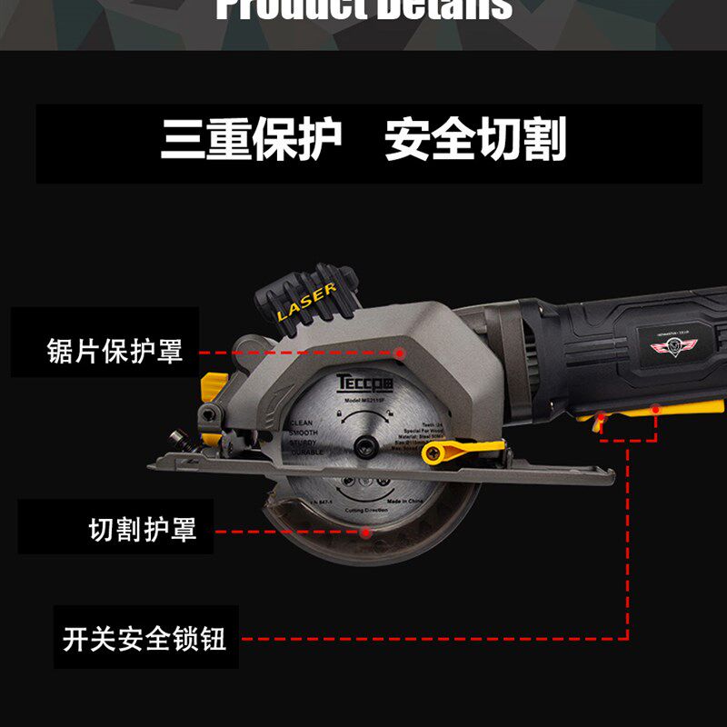 迷你切割机木工电圆锯3寸家用多功能电动手提电锯可斜切圆盘锯