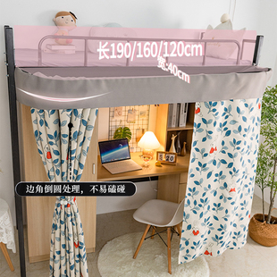 学生宿舍下铺U型延伸杆桌帘支架强遮光布床帘寝室上床下桌遮挡帘