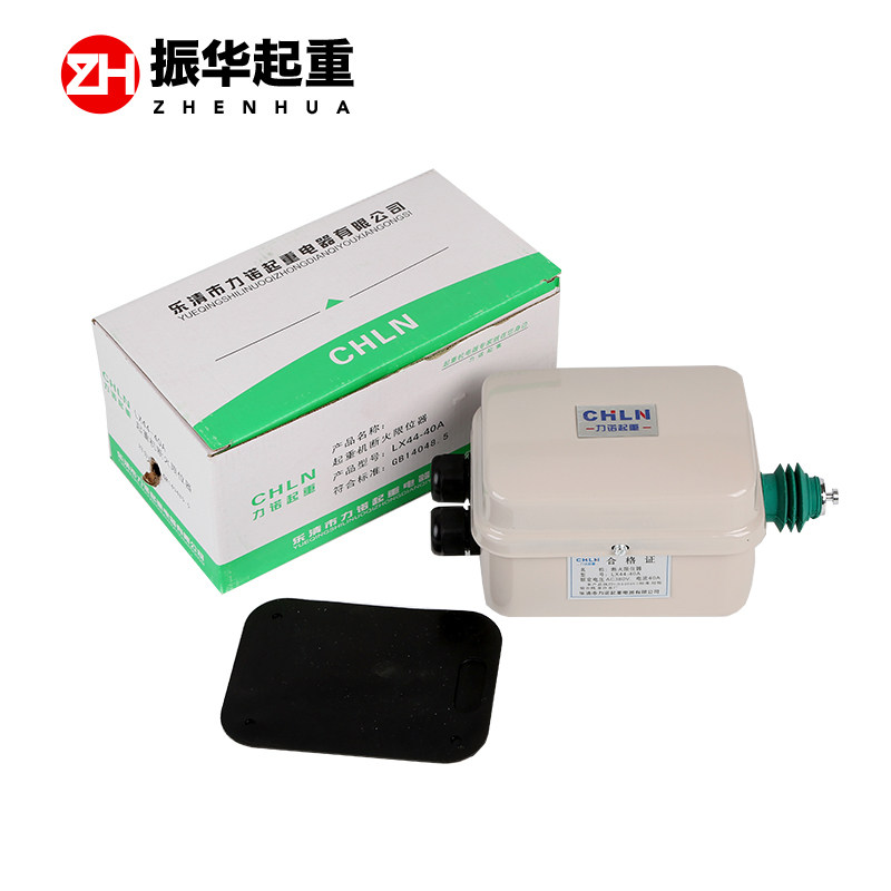 LX44-40A 断火限位器行车断火限位器 吊车断火限位器