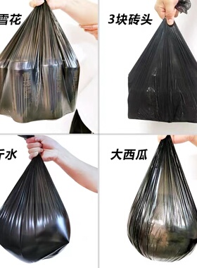 45*50cm平口垃圾袋家用加厚黑色一次性塑料袋厨房卧室卫生间通用