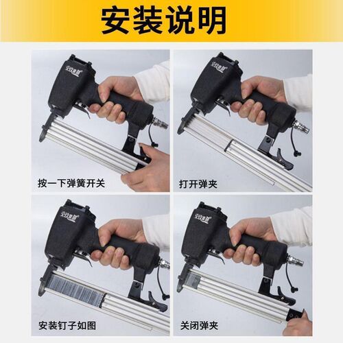 f30直钉枪50气动钉枪t38/t64不卡钢钉枪422/1013码钉枪蚊钉钢排枪