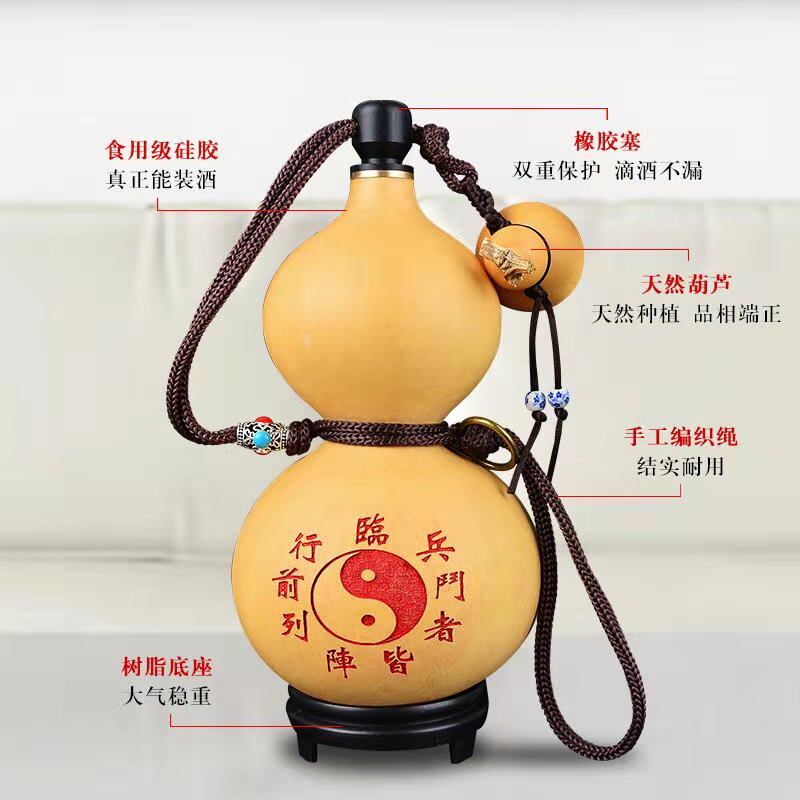 酒葫芦可装热水装酒挂件仿古风随身酒壶葫芦天然葫芦水杯酒瓶摆件