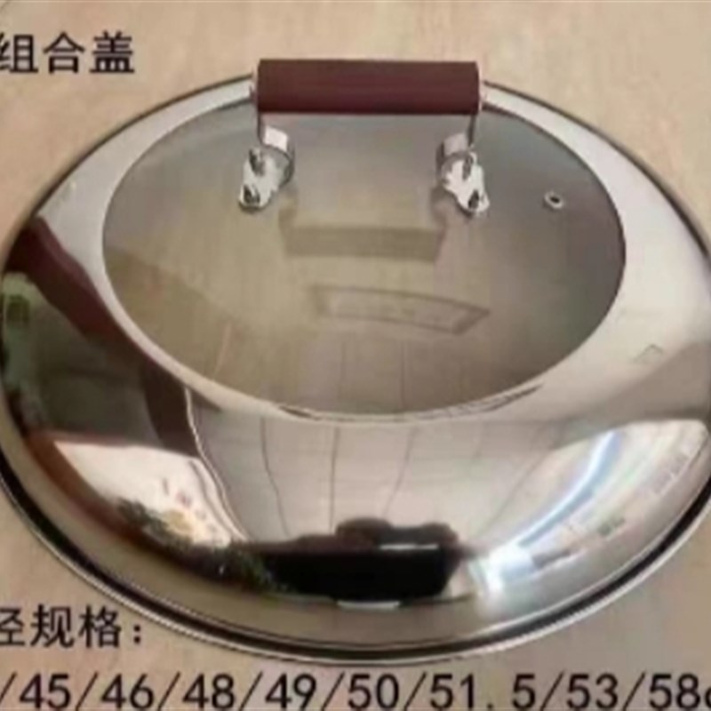 不锈钢玻璃组合盖地锅鸡铁锅炖盖子可视盖蒸汽锅盖木柄锅盖