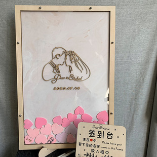 签名板册台本生日聚会年会创意结婚礼爱心木片签到板本相框