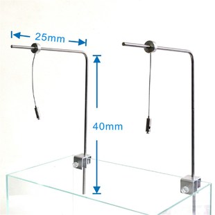 宜喜鱼缸灯吊装支架水草专用灯架延长大缸吊架支架水族灯通用万能