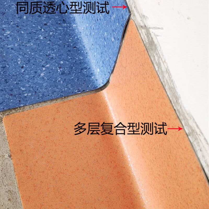 舞蹈室环保PVC塑胶地板幼儿园地板革卷材水性不干胶水片材胶高端