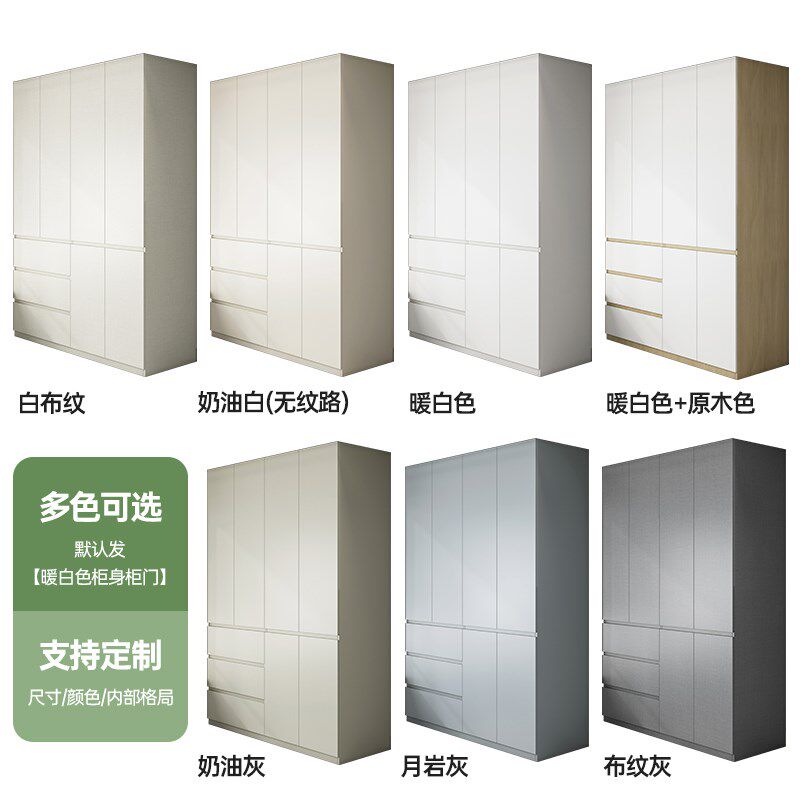 定制到顶分段式免拉手ENF级新款衣柜实木卧室家用简约储物大衣橱