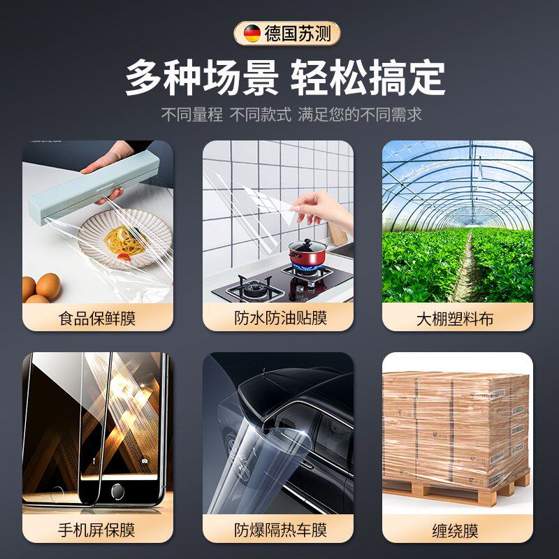 苏测薄膜测厚仪高精度地膜厚度测量仪车衣厚度测试仪千分尺塑料膜